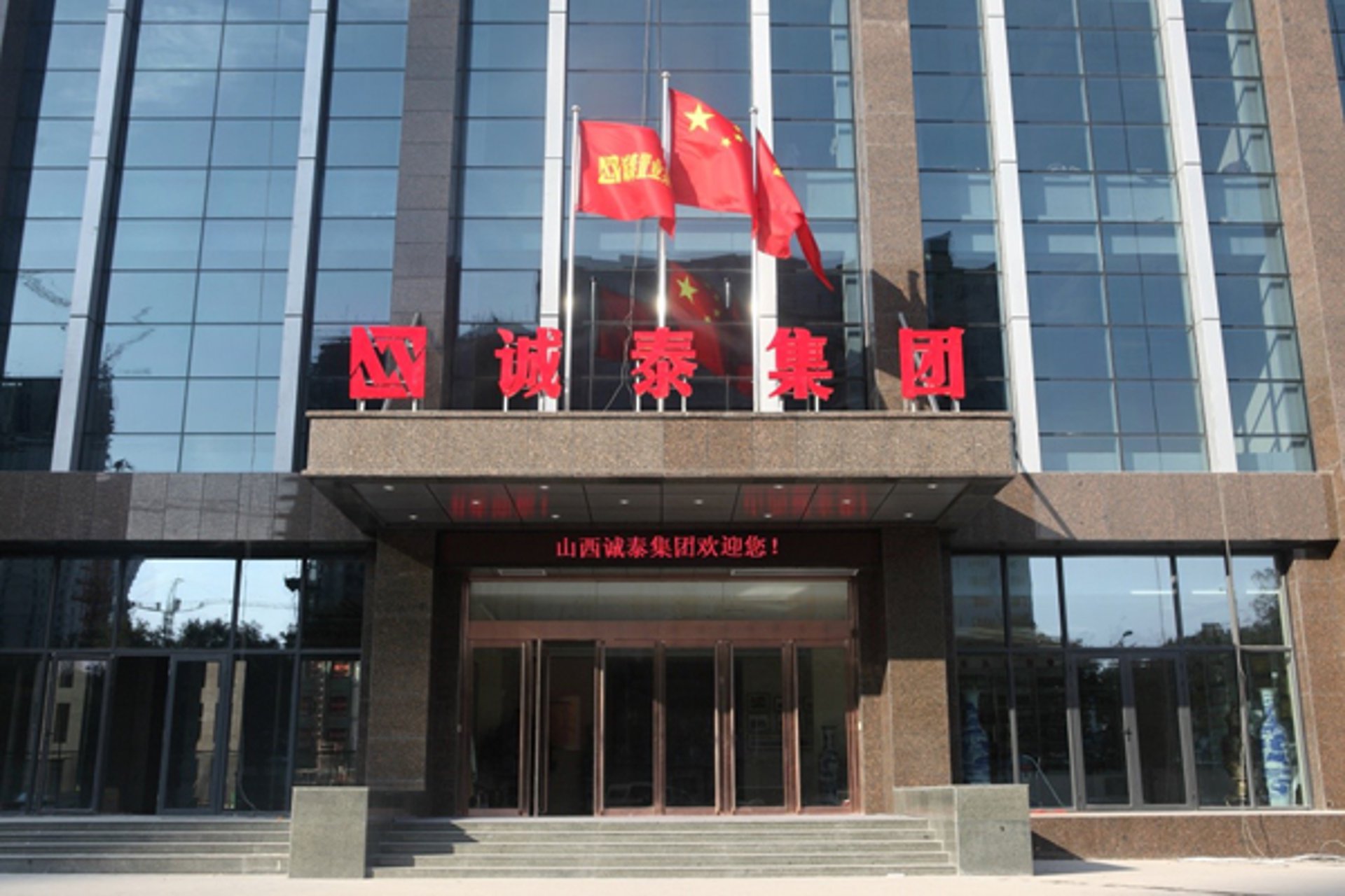 嫂鸣旅游预订